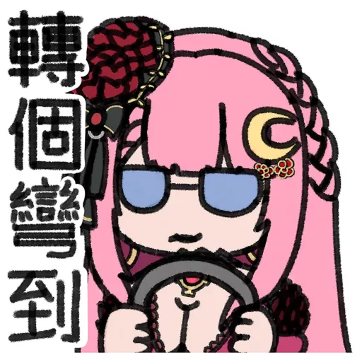 stickers_香港澳門Vtuber_(回覆篇2)