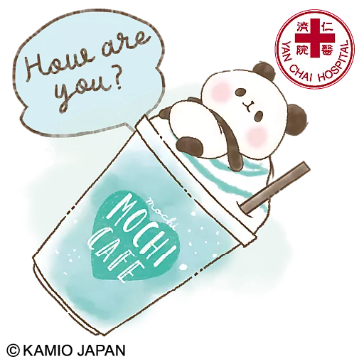 stickers_仁濟關愛小領袖月捐及義工計劃_×_Mochi_Mochi_Panda_限定貼圖