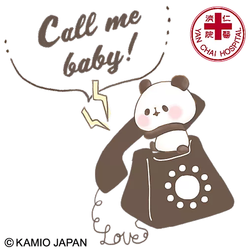 stickers_仁濟關愛小領袖月捐及義工計劃_×_Mochi_Mochi_Panda_限定貼圖