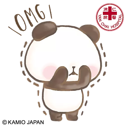 stickers_仁濟關愛小領袖月捐及義工計劃_×_Mochi_Mochi_Panda_限定貼圖