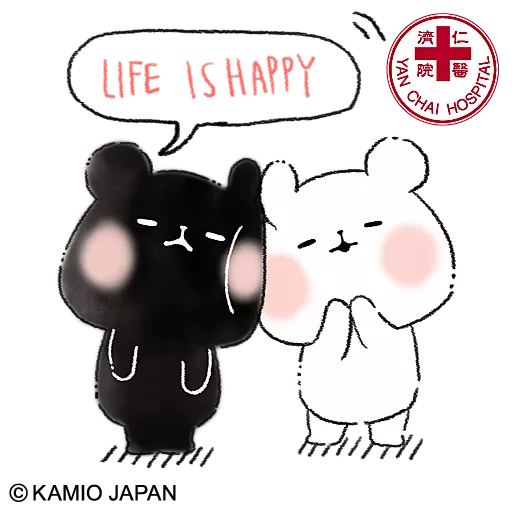 stickers_仁濟關愛小領袖月捐及義工計劃_×_Mochi_Mochi_Panda_限定貼圖