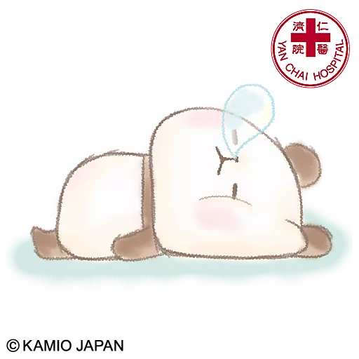 stickers_仁濟關愛小領袖月捐及義工計劃_×_Mochi_Mochi_Panda_限定貼圖