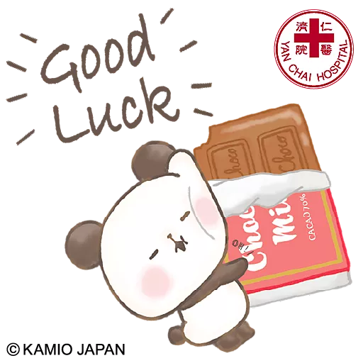 stickers_仁濟關愛小領袖月捐及義工計劃_×_Mochi_Mochi_Panda_限定貼圖