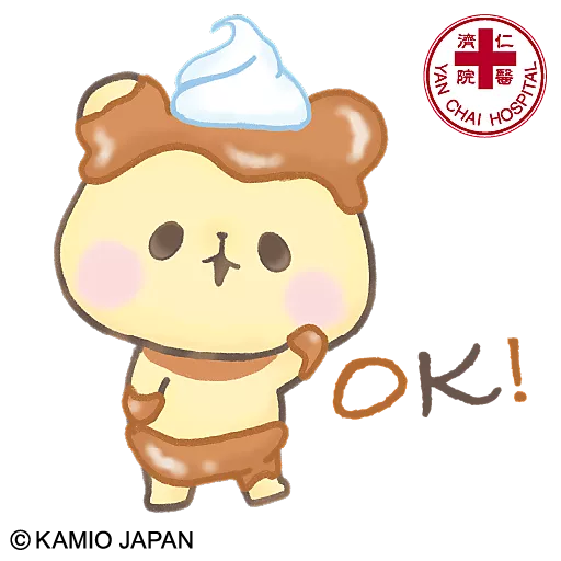 stickers_仁濟關愛小領袖月捐及義工計劃_×_Mochi_Mochi_Panda_限定貼圖