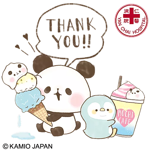 stickers_仁濟關愛小領袖月捐及義工計劃_×_Mochi_Mochi_Panda_限定貼圖