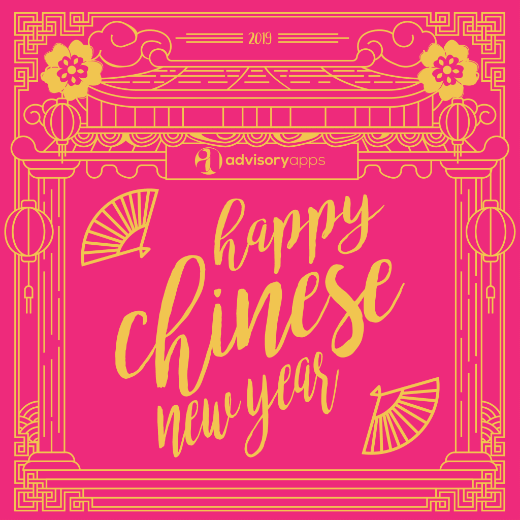 aa-cny-2019.png