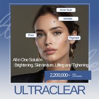 韩国UltraClear激光价格：全脸焕肤