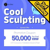 韓國 CoolSculpting 酷塑冷凍減脂價格：每個治療墊50,000 韓元