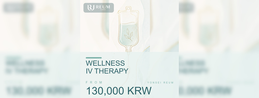IV Drip Cost in Korea: Wellness Options from 130,000 KRW