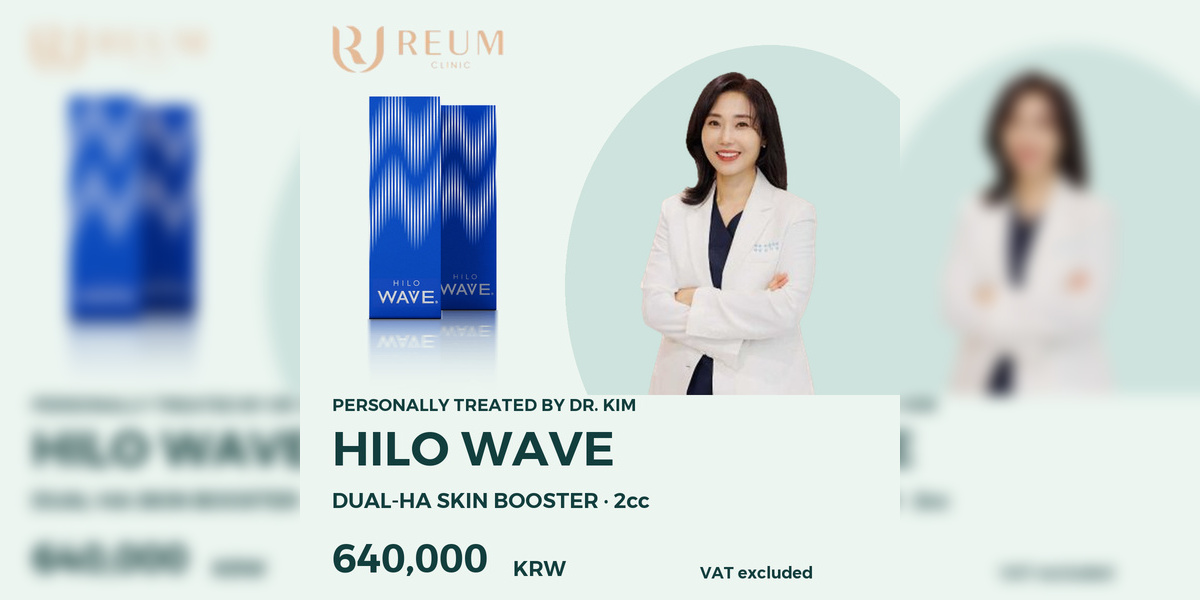 HILO WAVE Skin Booster: 2cc Treatment & Cost