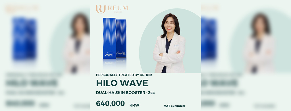 HILO WAVE Skin Booster: 2cc Treatment & Cost
