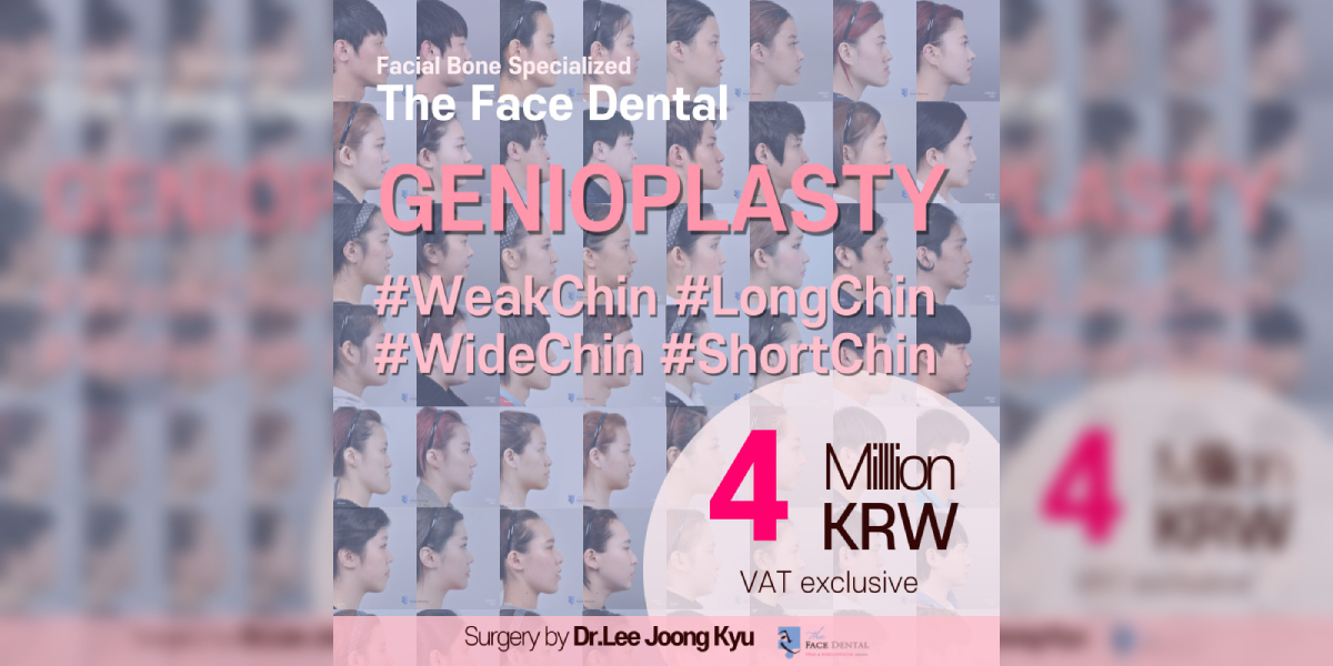 Genioplasty Cost, Recovery and Results in Korea