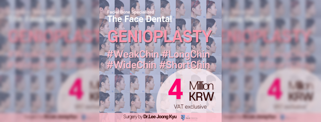 Genioplasty Cost, Recovery and Results in Korea