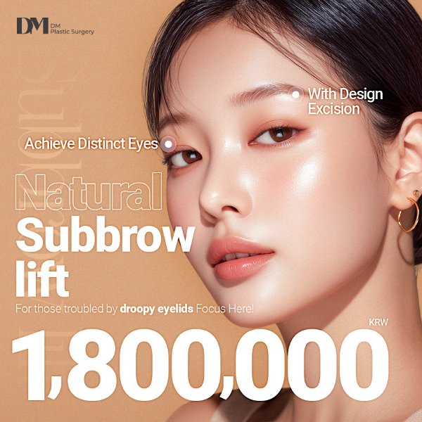 Brow lift 优惠缩略图