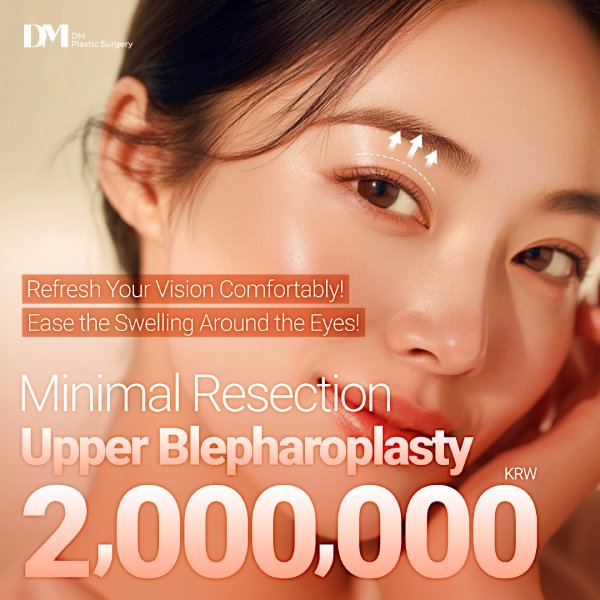 Upper blepharoplasty 优惠缩略图