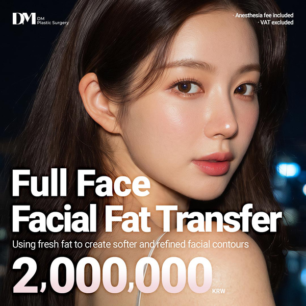 Face Fat Transfer Cost in Korea: Full Face 2M KRW