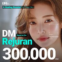 Rejuran Healer Price in Korea: 2cc 300K KRW