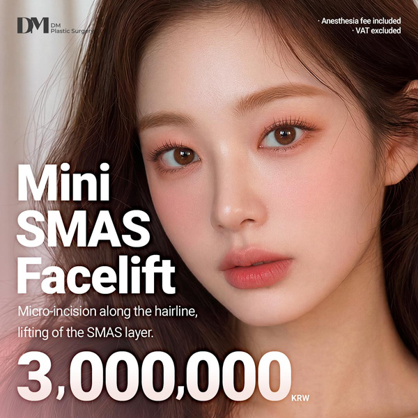 Mini Facelift Price in Korea: 3M KRW SMAS Lift