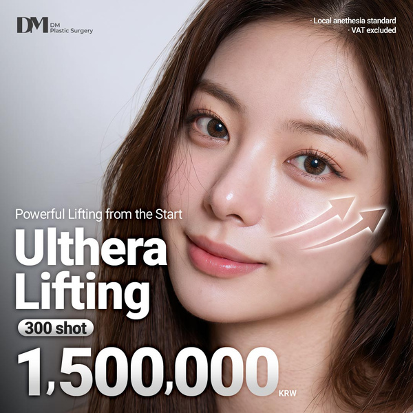 Ultherapy Cost in Korea: Ultrasound-Guided 300–500 Shots