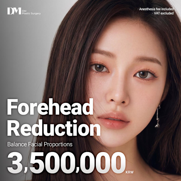 Forehead Reduction & Hairline Lowering: 3.5M KRW