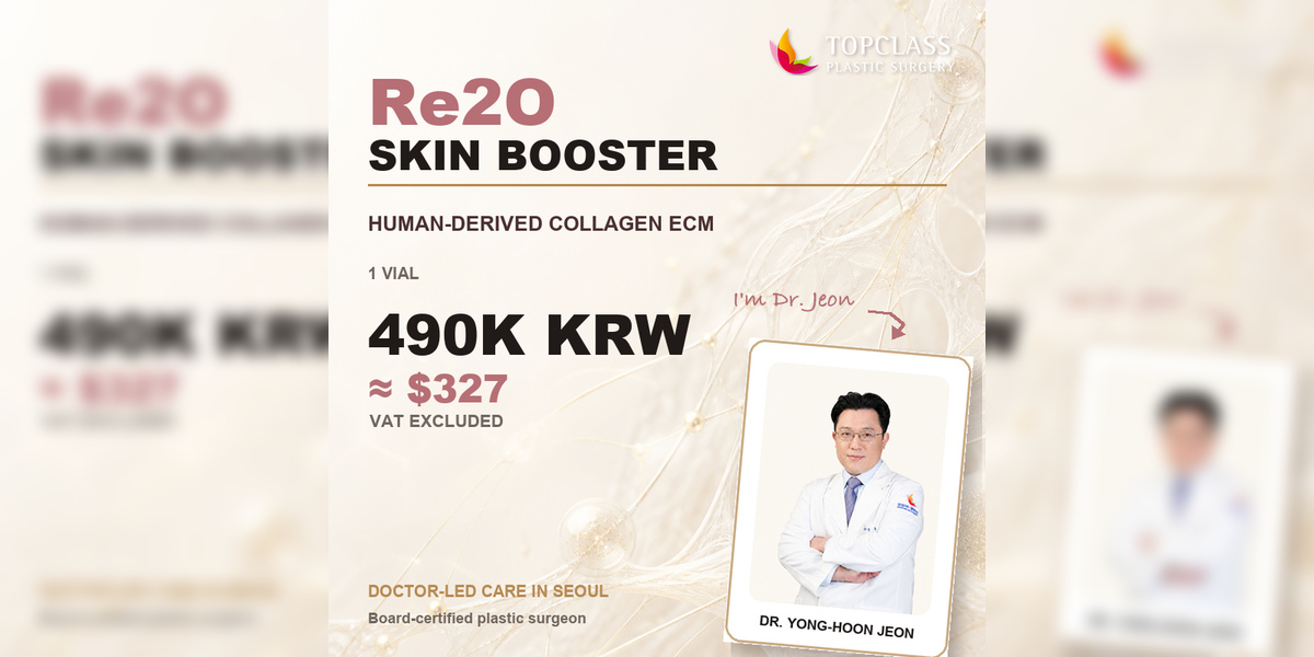 Re2O Skin Booster Cost in Korea: 490K KRW | Human Collagen ECM