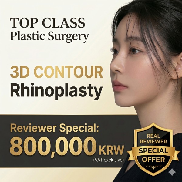 Reviewer special rhinoplasty deal in Korea