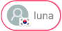 Luna 真实分享用户头像