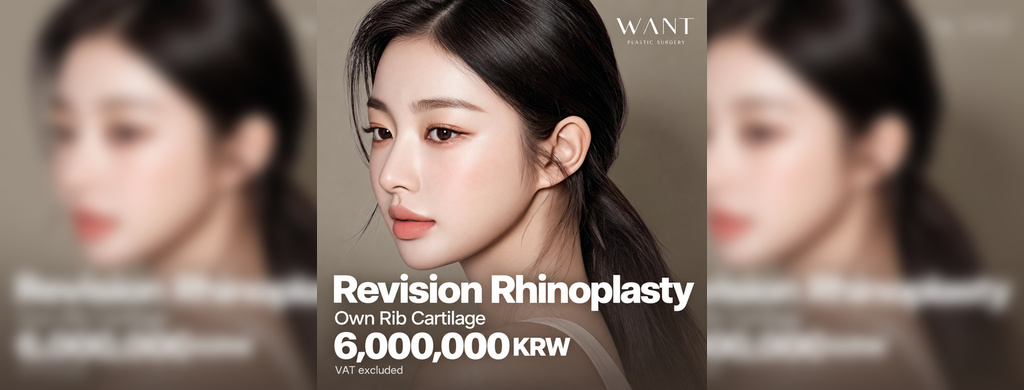 Rib Cartilage Revision Rhinoplasty — 6M KRW