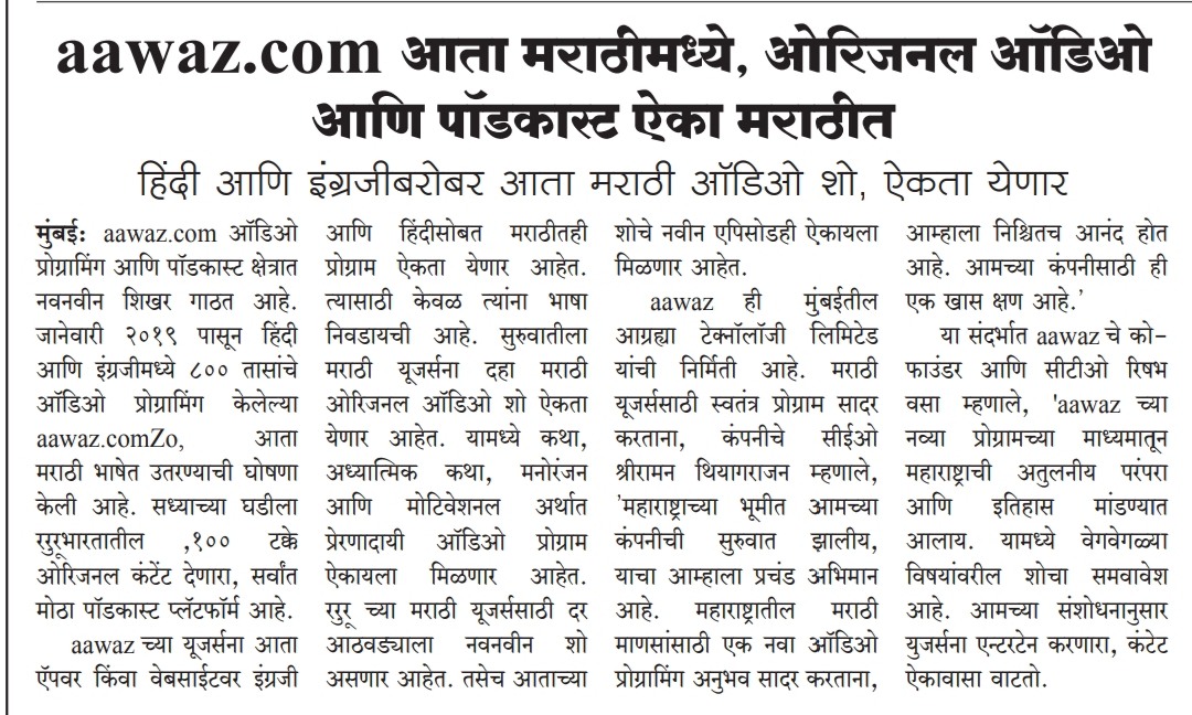 Prabhat,