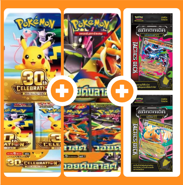 TH MA6T 30th + TH MA4T วอยด์บลาส 1 กล่อง + TH Tactics Deck เมก้าลิซาร์ดอน และ เมก้าไคริว [สินค้า PREORDER]