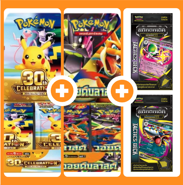 TH MA6T 30th + TH MA4T วอยด์บลาส 1 กล่อง + TH Tactics Deck เมก้าซาเมฮาเดอร์ และ เมก้าเซอไนท์ [สินค้า PREORDER]