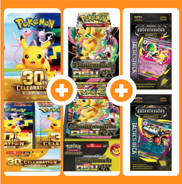 TH MA6T 30th + TH MA3T เมก้าดรีม 1 กล่อง + TH Tactics Deck เมก้าซาเมฮาเดอร์ และ เมก้าเซอไนท์ [สินค้า PREORDER]
