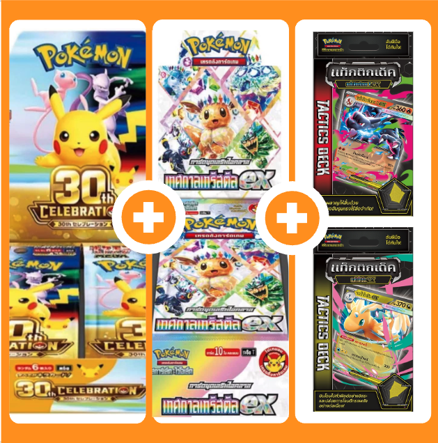TH MA6T 30th + TH sv8aT เทศกาล 1 กล่อง + TH Tactics Deck เมก้าลิซาร์ดอน และ เมก้าไคริว [สินค้า PREORDER]