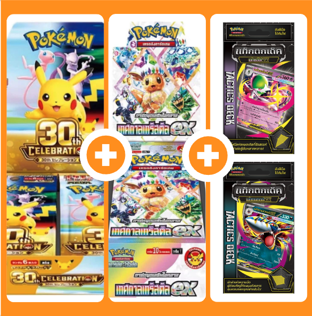 TH MA6T 30th + TH sv8aT เทศกาล 1 กล่อง + TH Tactics Deck เมก้าซาเมฮาเดอร์ และ เมก้าเซอไนท์ [สินค้า PREORDER]