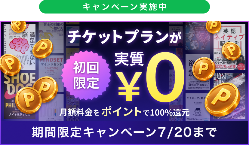 日本最大級のオーディオブック配信サービス - audiobook.jp