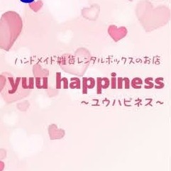 ハンドメイド雑貨 レンタルボックスのお店 yuu happiness