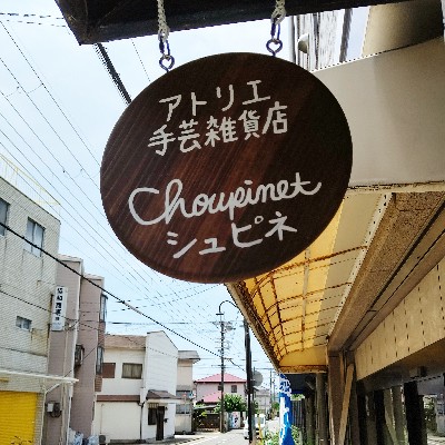 お店の看板です♪