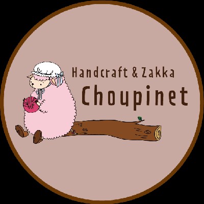 アトリエ手芸雑貨店Choupinet
