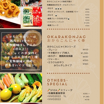 Pre Open Menu②