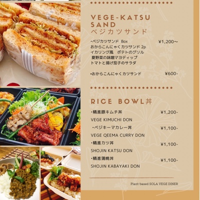 JULY 1st MENU 2022 