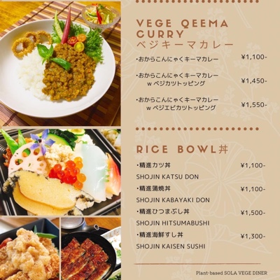 JULY 15th MENU 2022