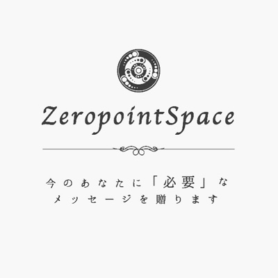 メッセンジャー