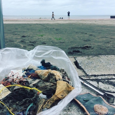 海岸のゴミ拾い