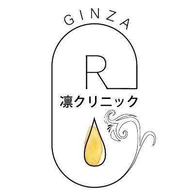 凛クリニック銀座