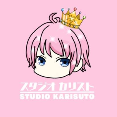 スタジオ カリスト karisuto