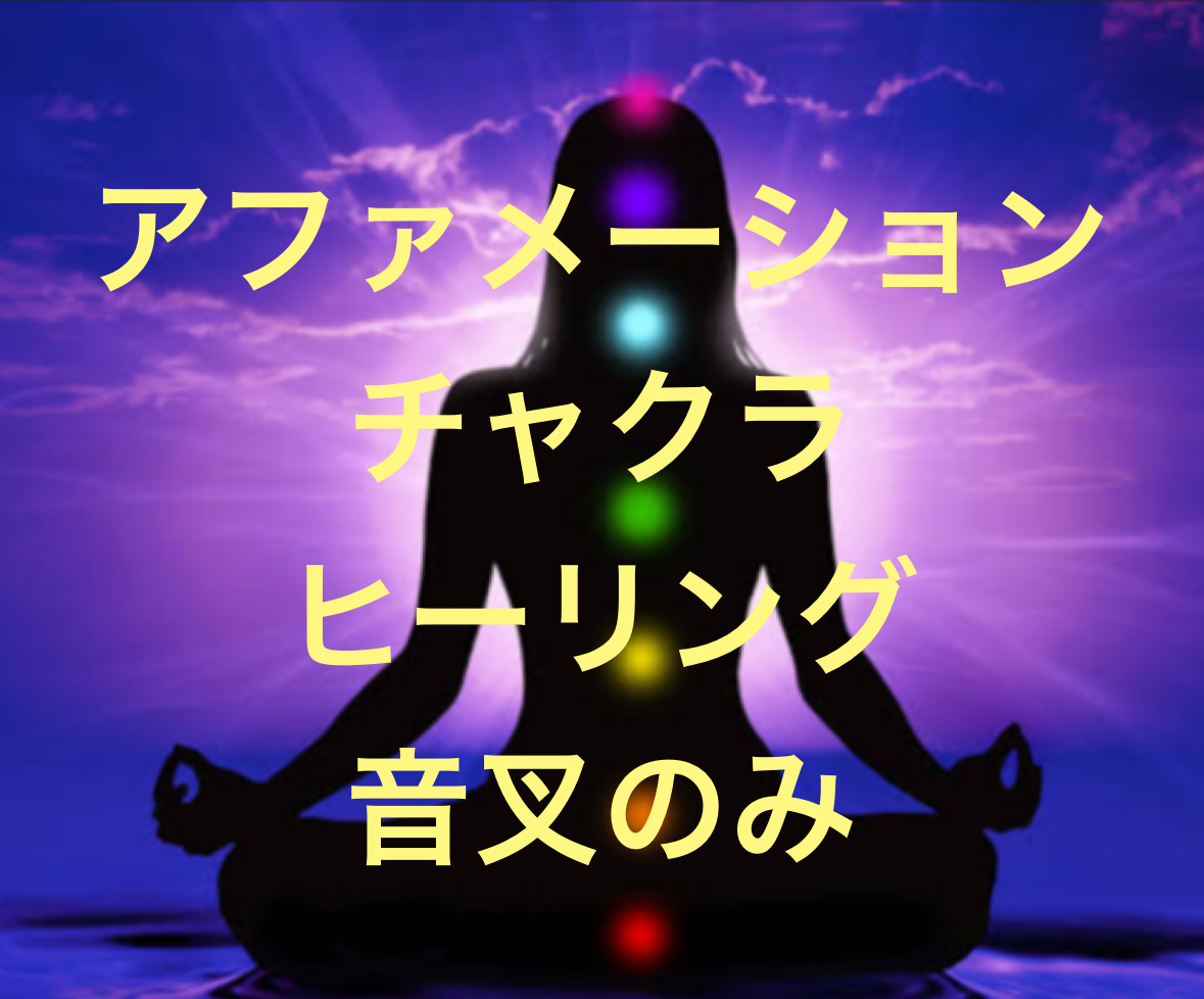 ソルフィジオ　チャクラヒーリングヨガ🧘‍♀️　