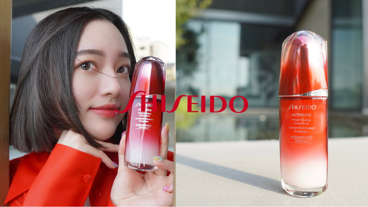 SHISEIDO