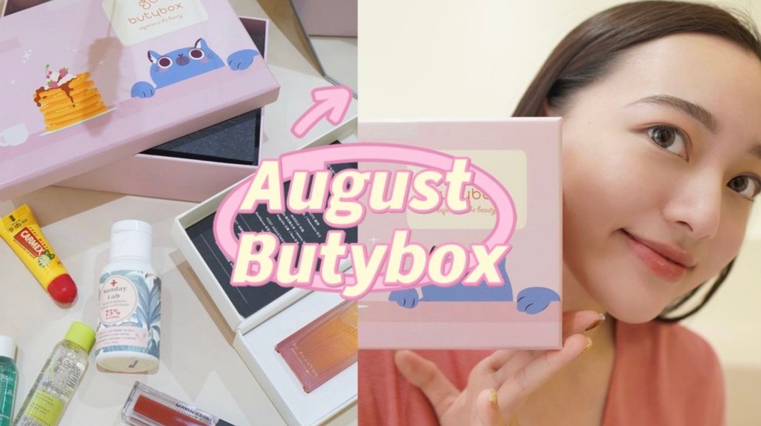 Butybox