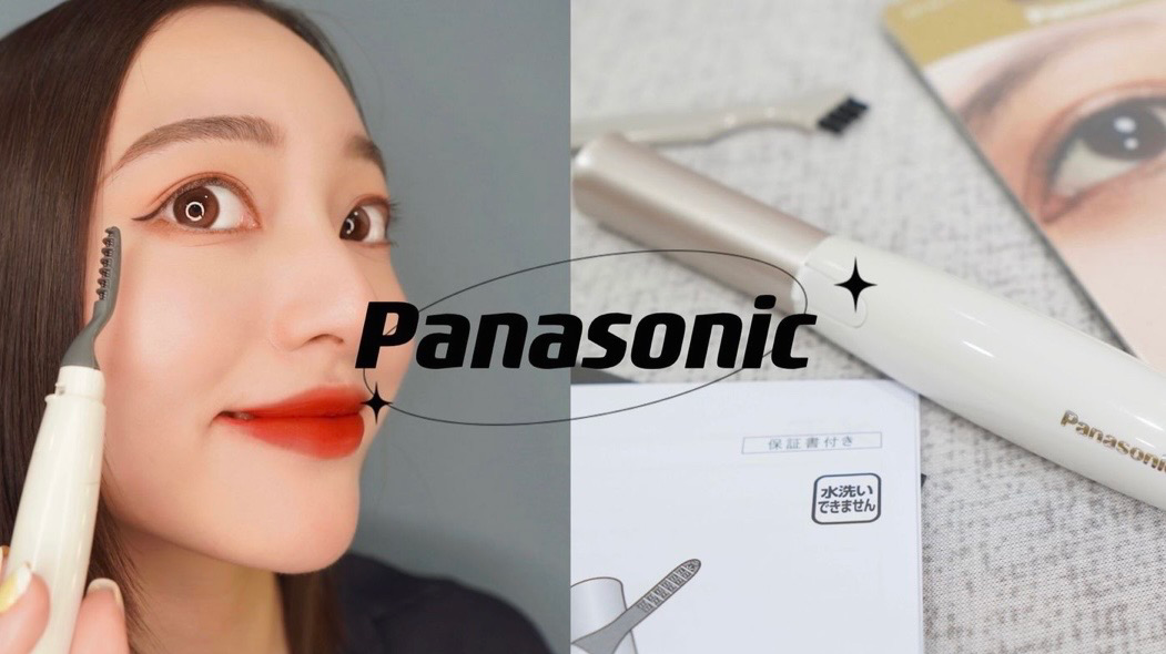 Panasonic