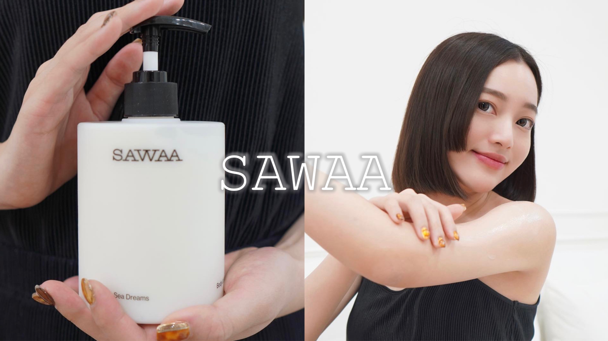 SAWAA